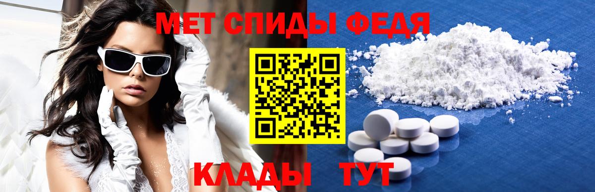 Амфетамин 98% Ревда