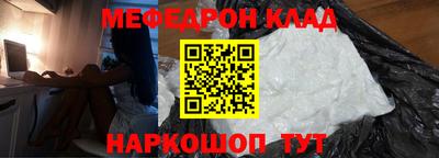 мескалин Бугуруслан