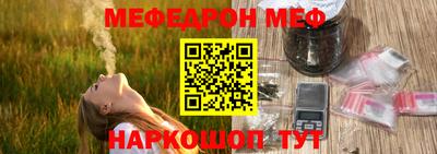мескалин Бугуруслан