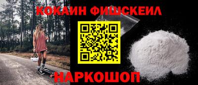 мескалин Бугуруслан