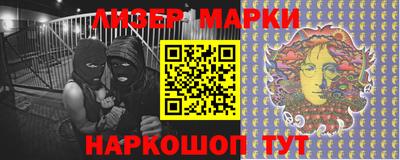мескалин Бугуруслан