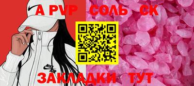 дурь Бузулук