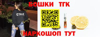 мескалин Бугуруслан