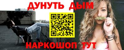 мескалин Бугуруслан