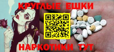 мескалин Бугуруслан