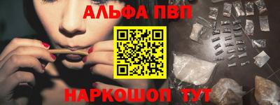 мескалин Бугуруслан