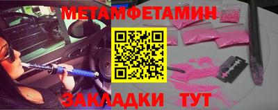 мескалин Бугуруслан
