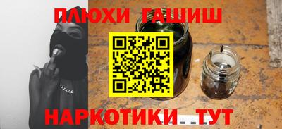 мескалин Бугуруслан