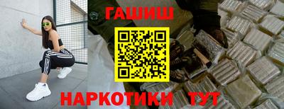 мескалин Бугуруслан