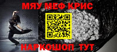 мескалин Бугуруслан