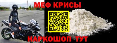 мескалин Бугуруслан