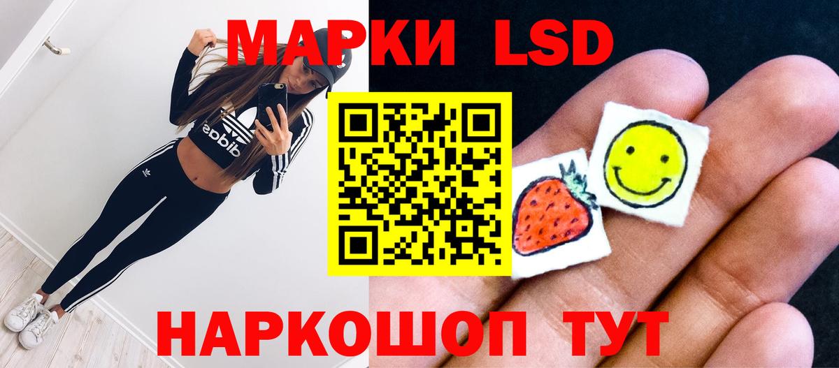 LSD-25 экстази  Лсд 25 экстази ecstasy  LSD-25 экстази ecstasy  кракен зеркало  Ревда  Вход с VPN 