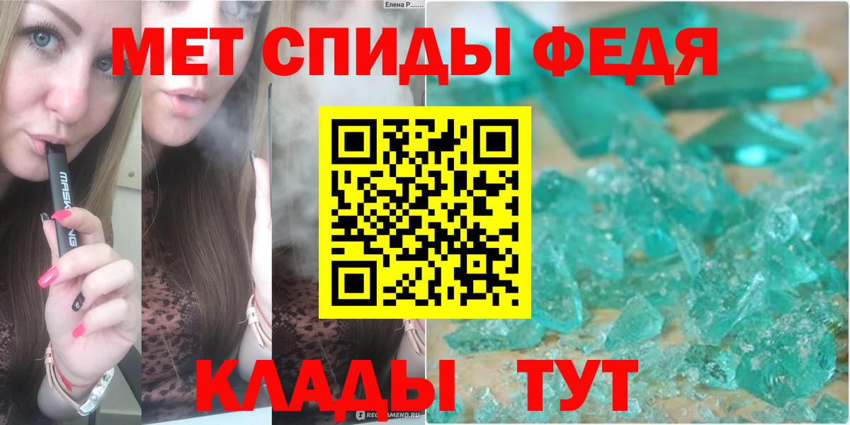 Первитин Декстрометамфетамин 99.9% Ревда