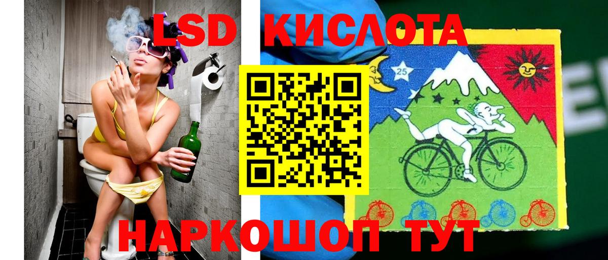 Марки 25I-NBOMe 1,5мг Ревда